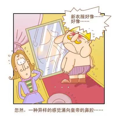 故事版76