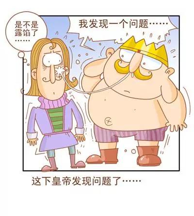 故事版78