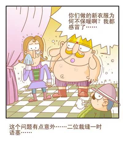 故事版79