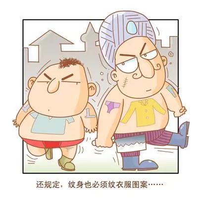 故事版8