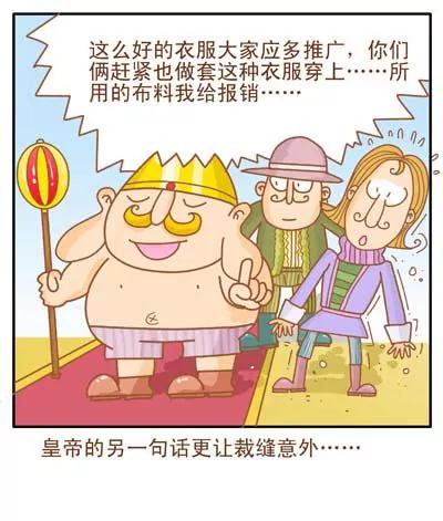 故事版82
