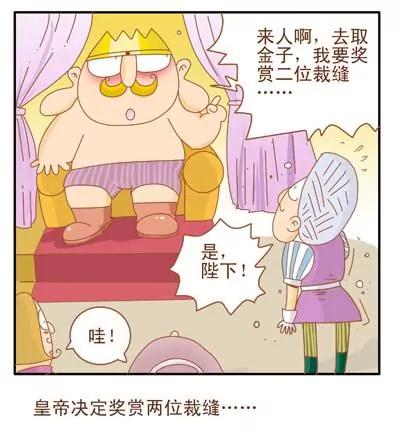故事版84