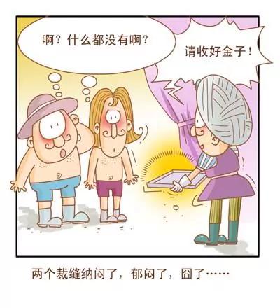 故事版85