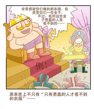 故事版86