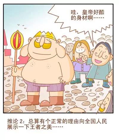 故事版88