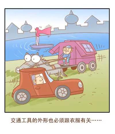 故事版9