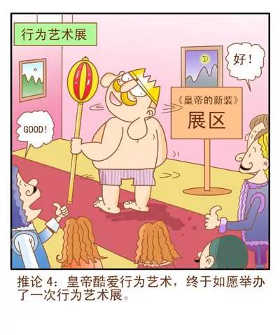 故事版90