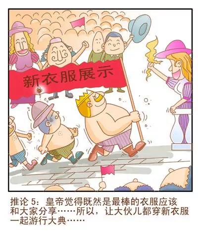 故事版91