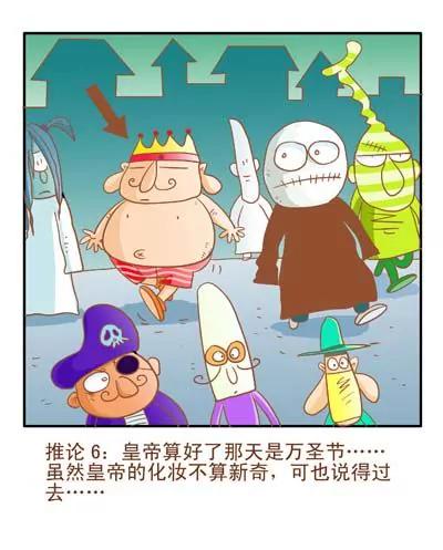 故事版92