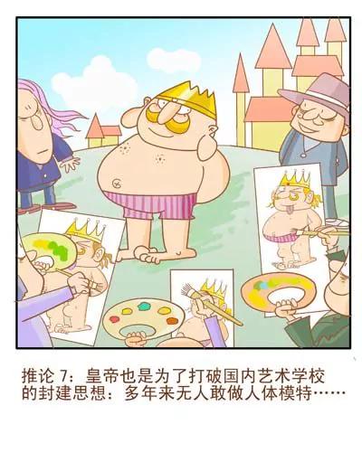 故事版93