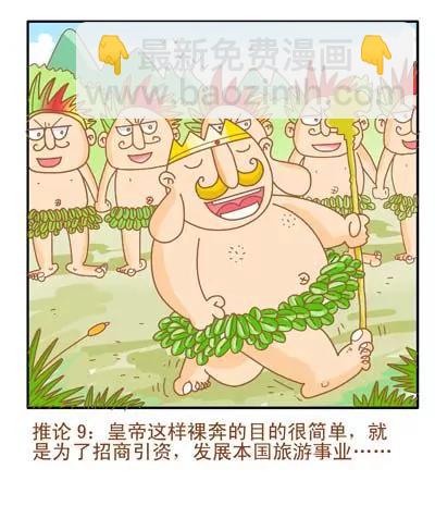 故事版95