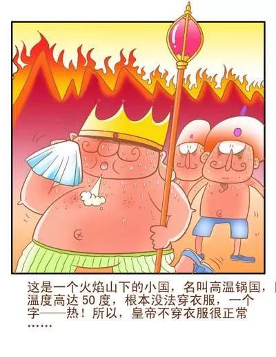 故事版96