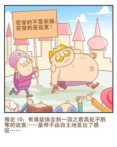 故事版97
