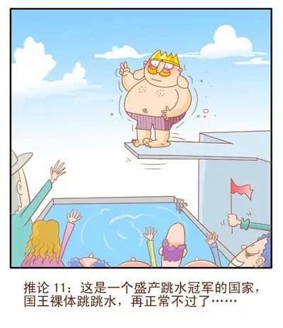 故事版98