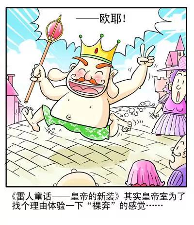 搞笑版1