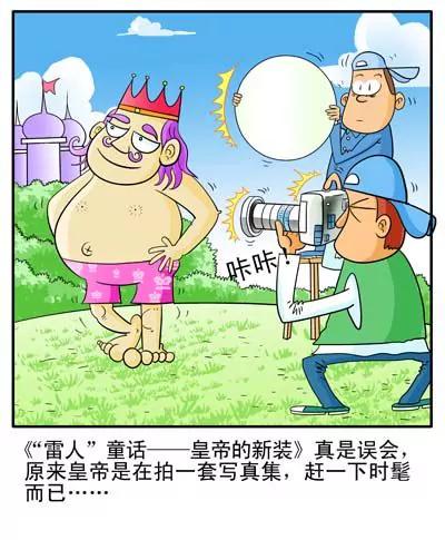 搞笑版10