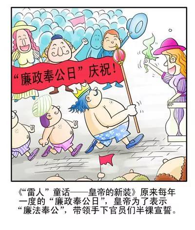 搞笑版12