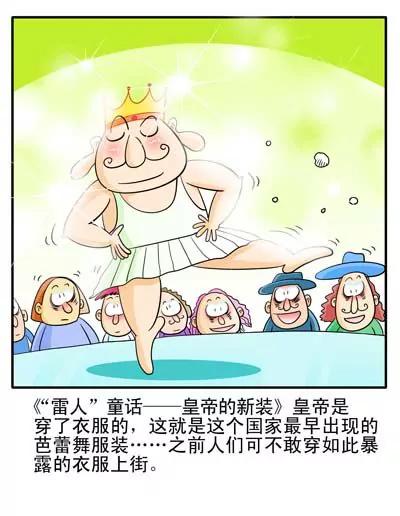 搞笑版18