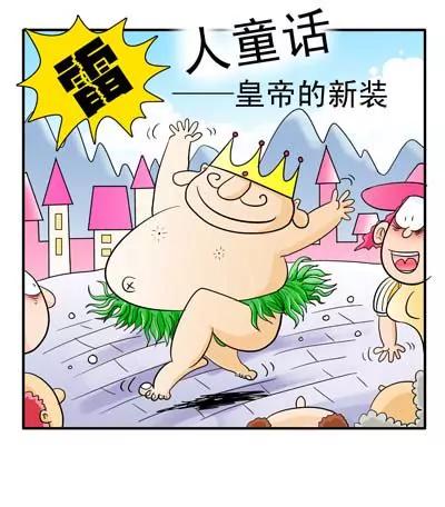 搞笑版19