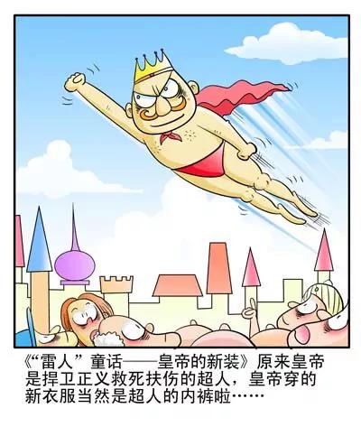 搞笑版22