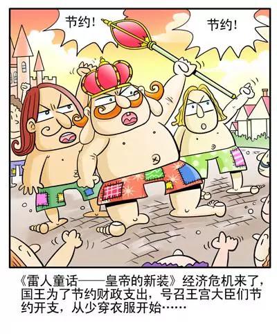 搞笑版3