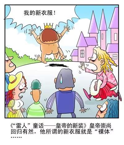 搞笑版32