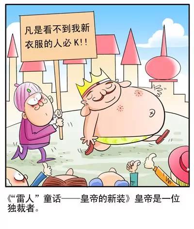 搞笑版37