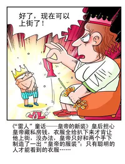 搞笑版40