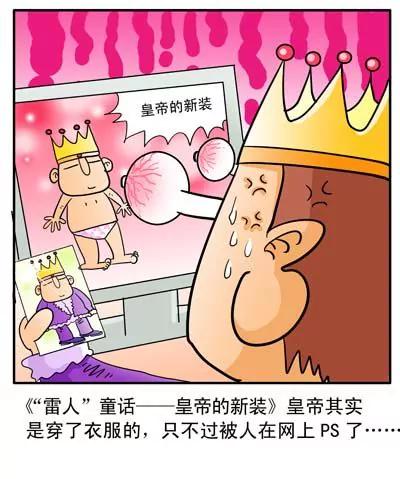 搞笑版42