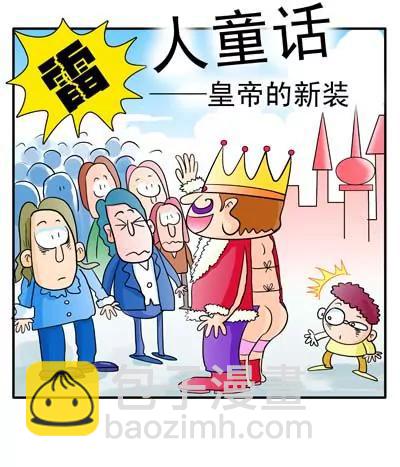 搞笑版45