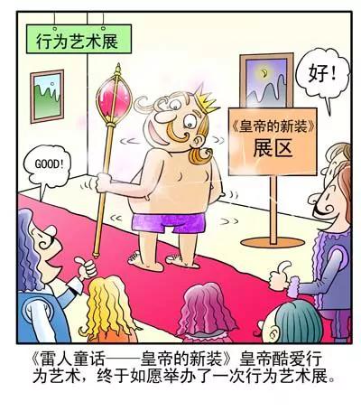 搞笑版8