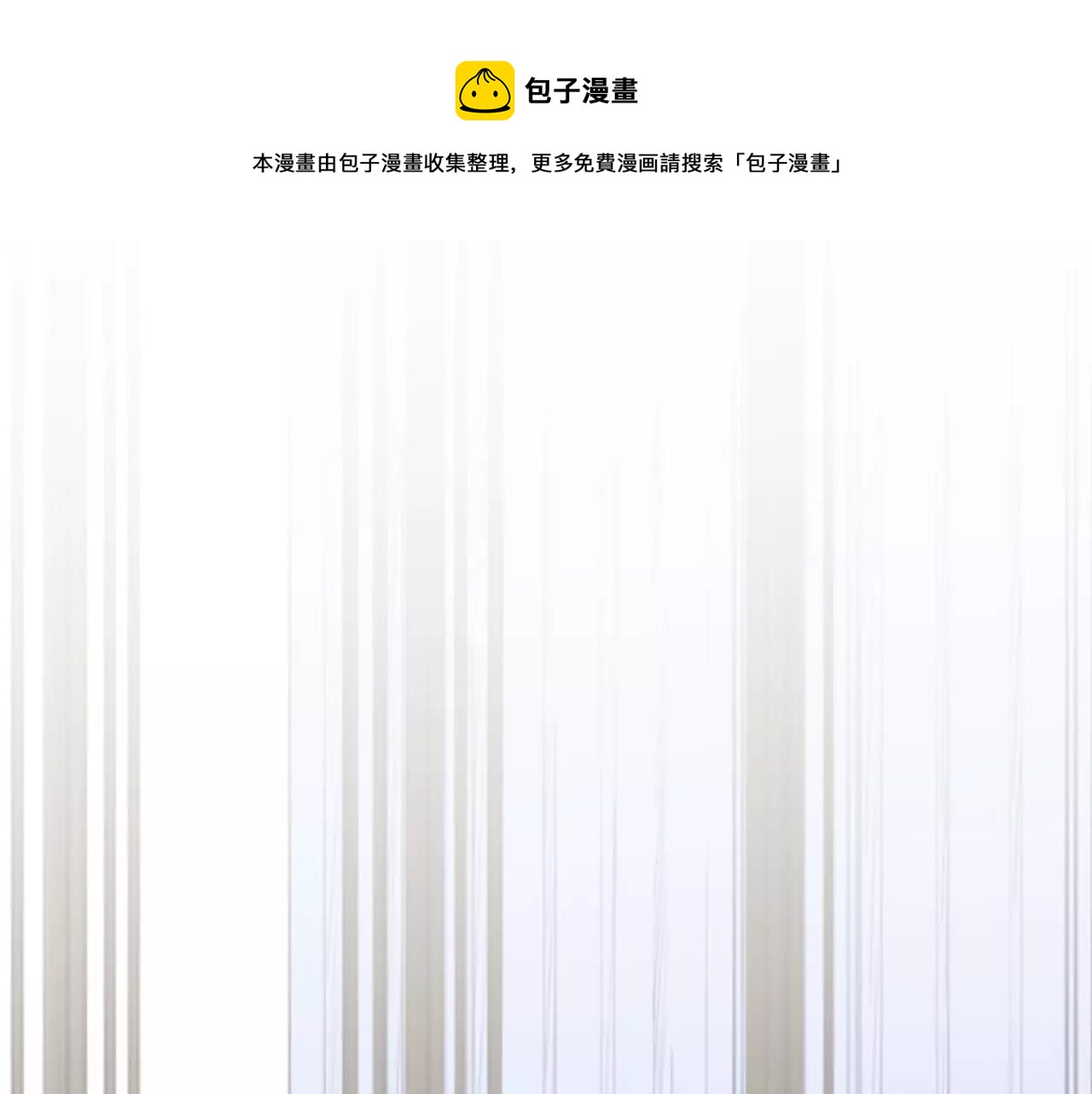 序章 跨种族的兄弟虐恋0