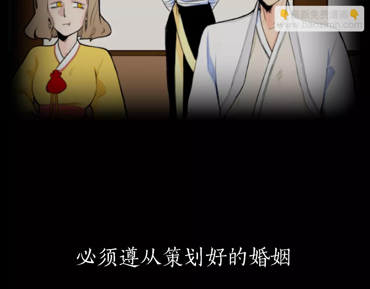 序章 跨种族的兄弟虐恋10