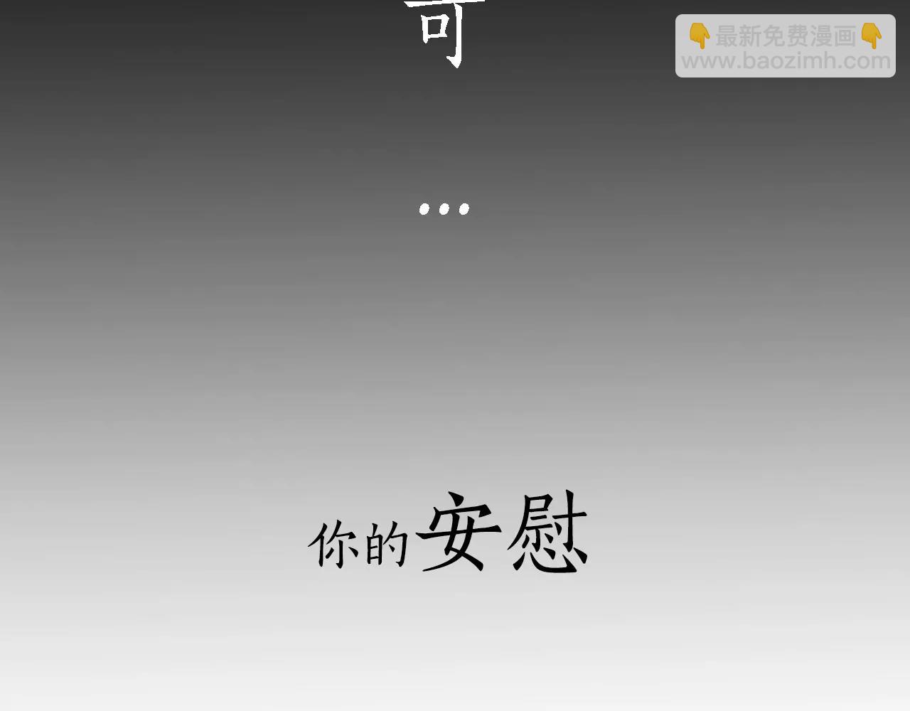 序章 跨种族的兄弟虐恋15