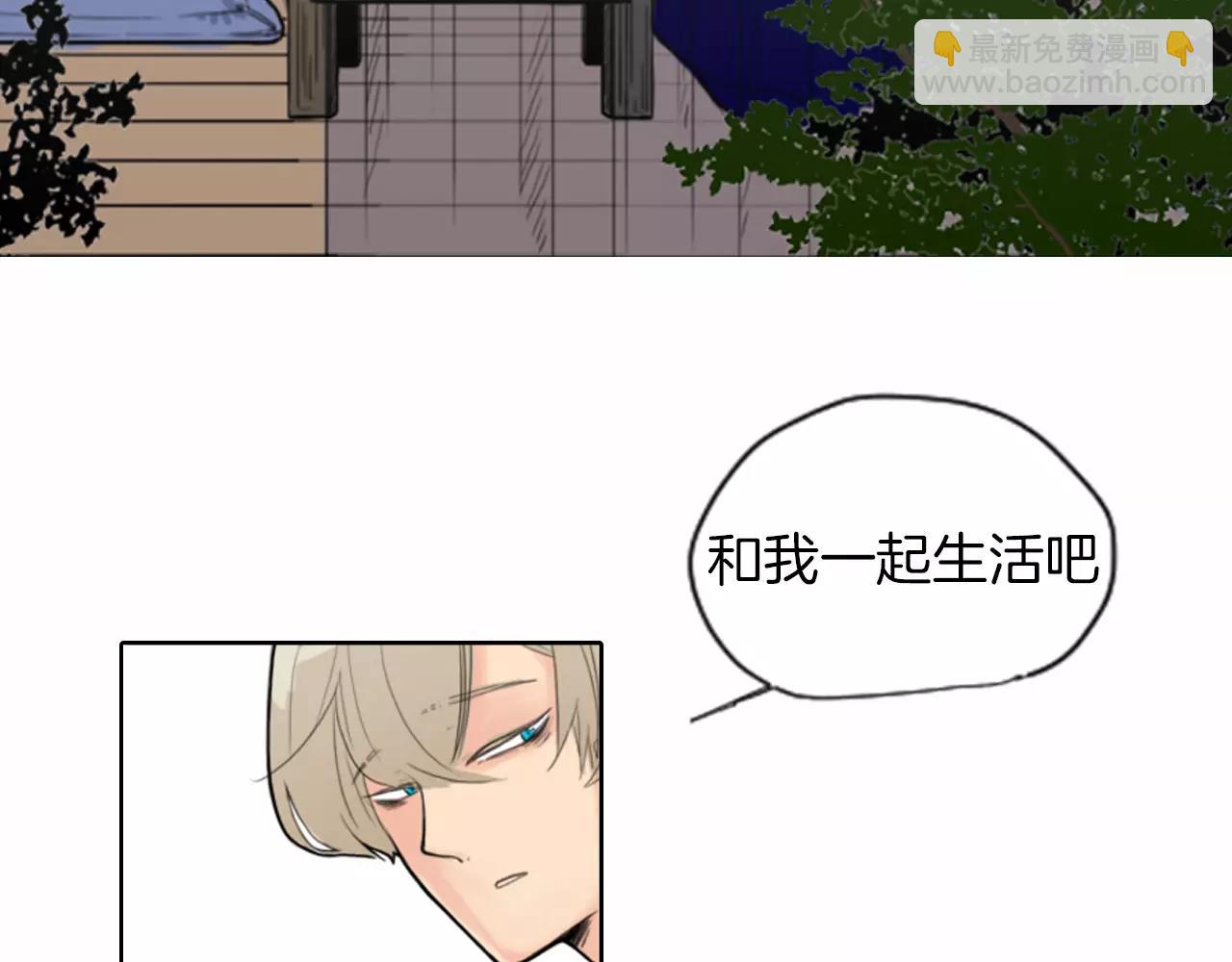序章 跨种族的兄弟虐恋2