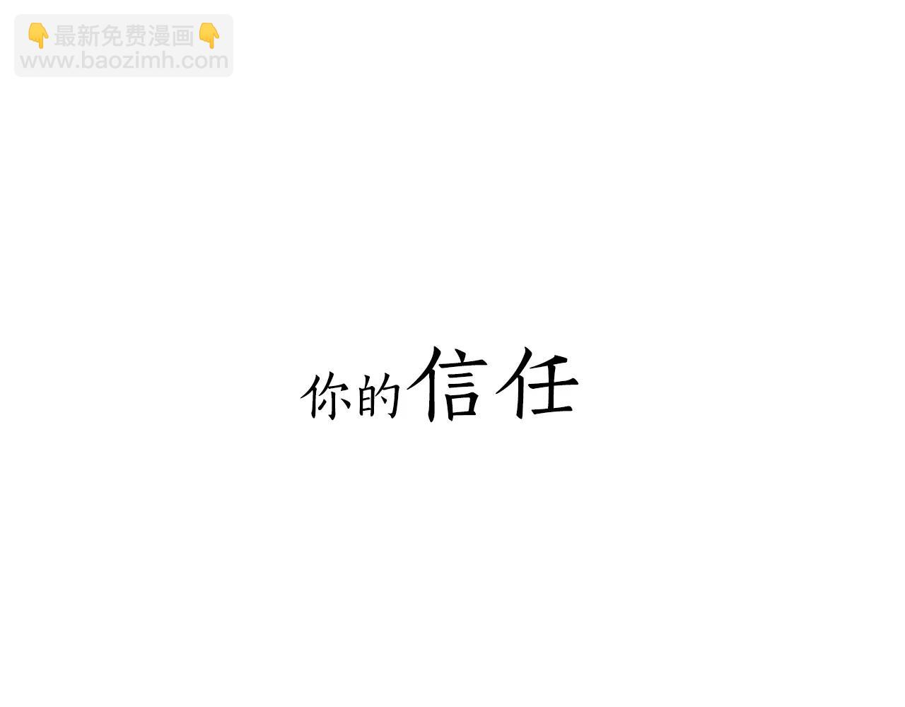 序章 跨种族的兄弟虐恋21