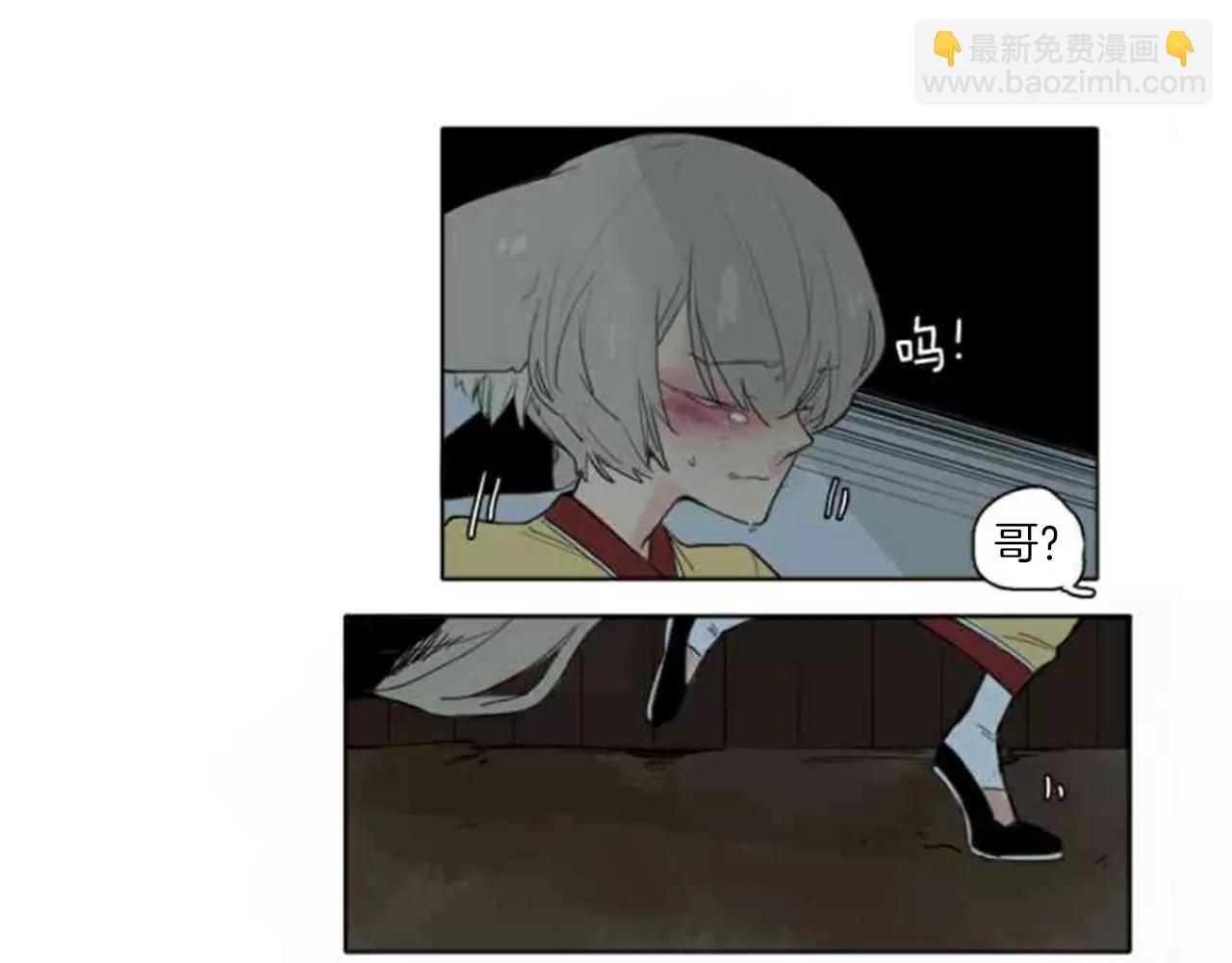 序章 跨种族的兄弟虐恋22