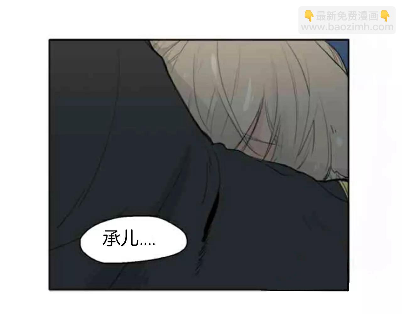 序章 跨种族的兄弟虐恋25