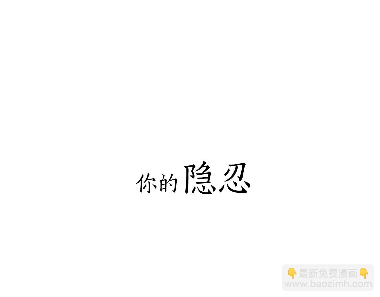 序章 跨种族的兄弟虐恋26