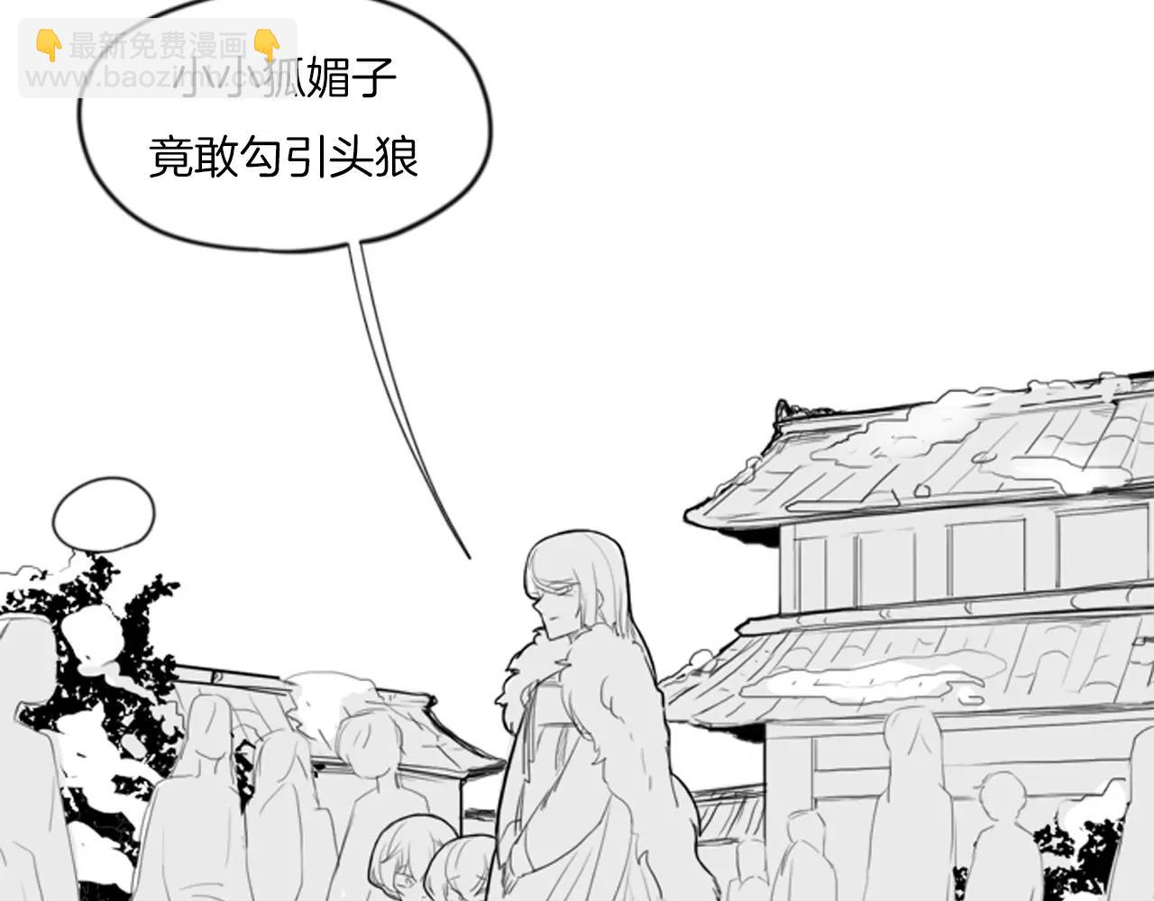 序章 跨种族的兄弟虐恋28