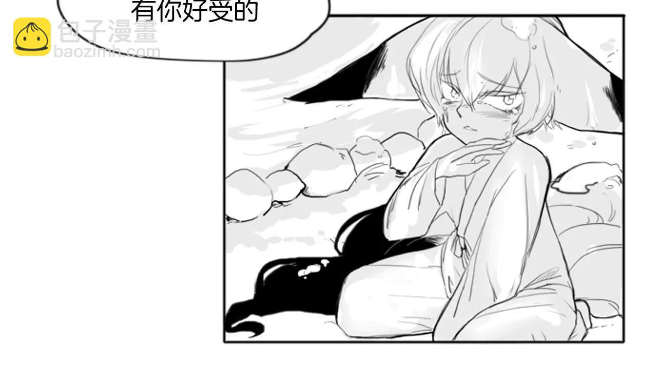 序章 跨种族的兄弟虐恋30