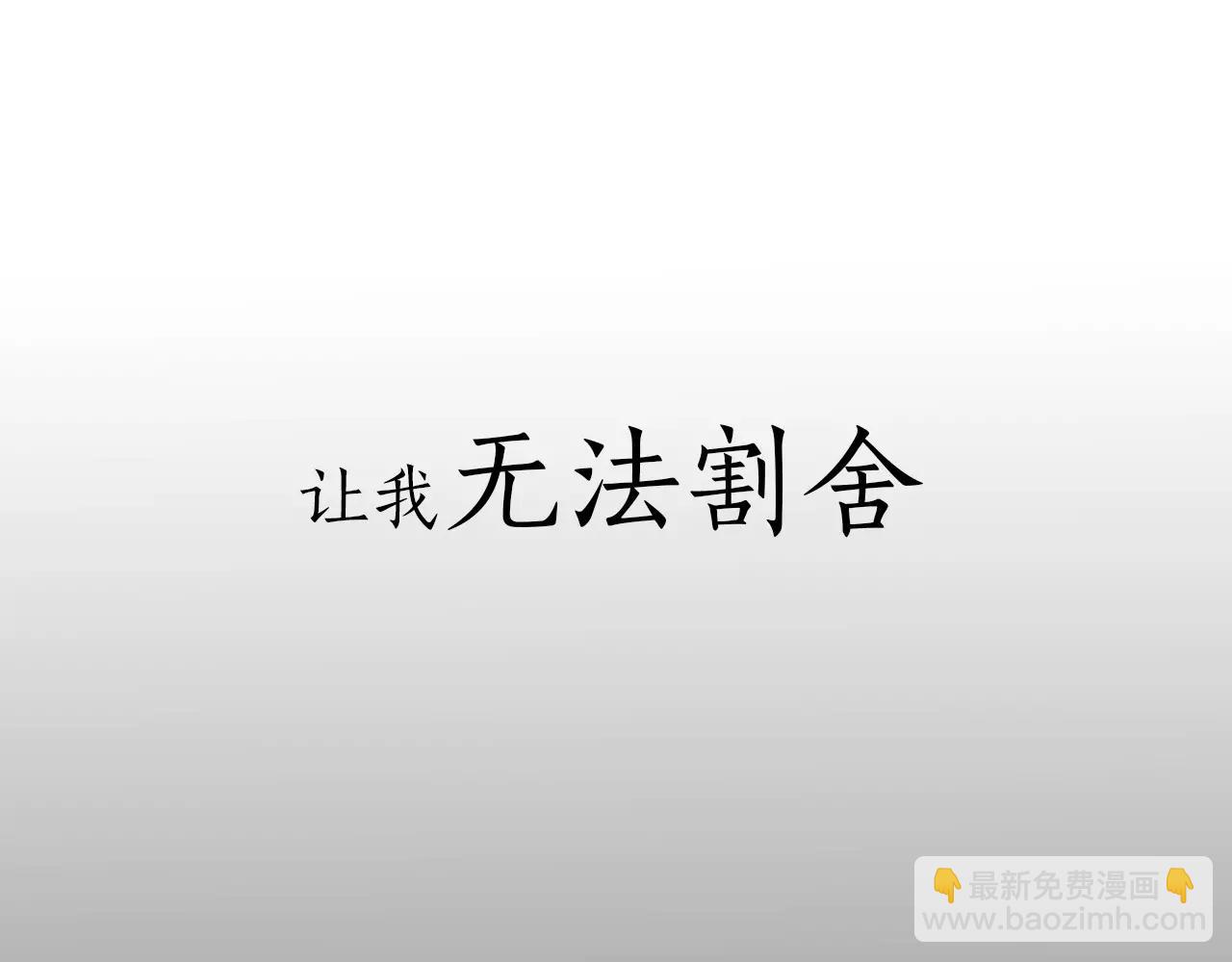 序章 跨种族的兄弟虐恋31