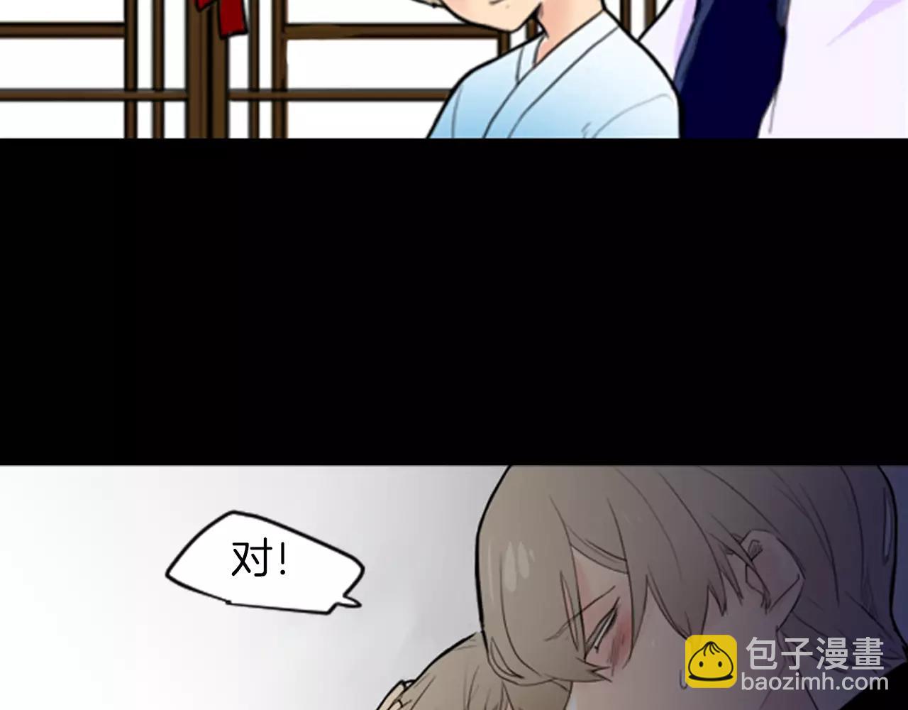 序章 跨种族的兄弟虐恋33