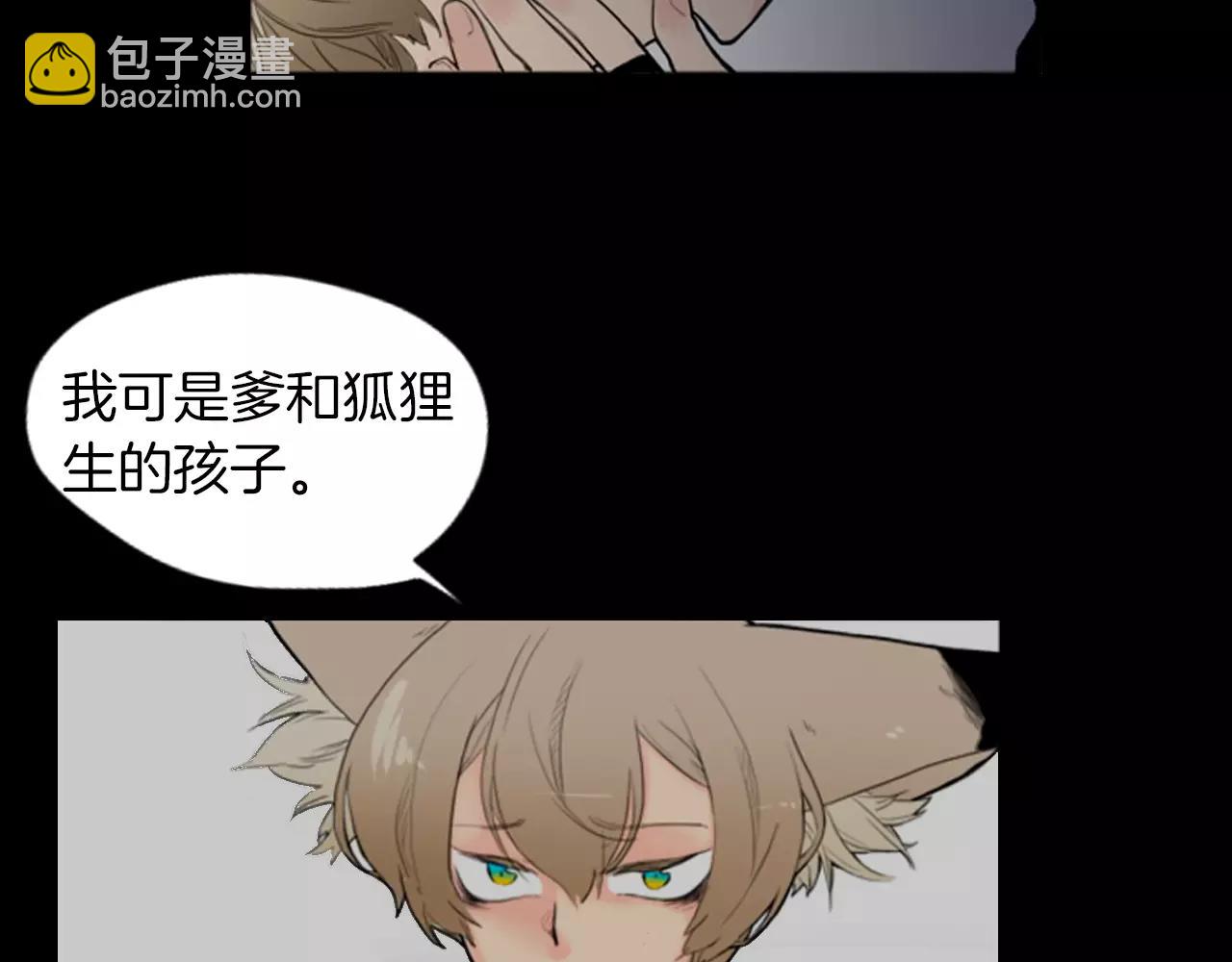 序章 跨种族的兄弟虐恋35