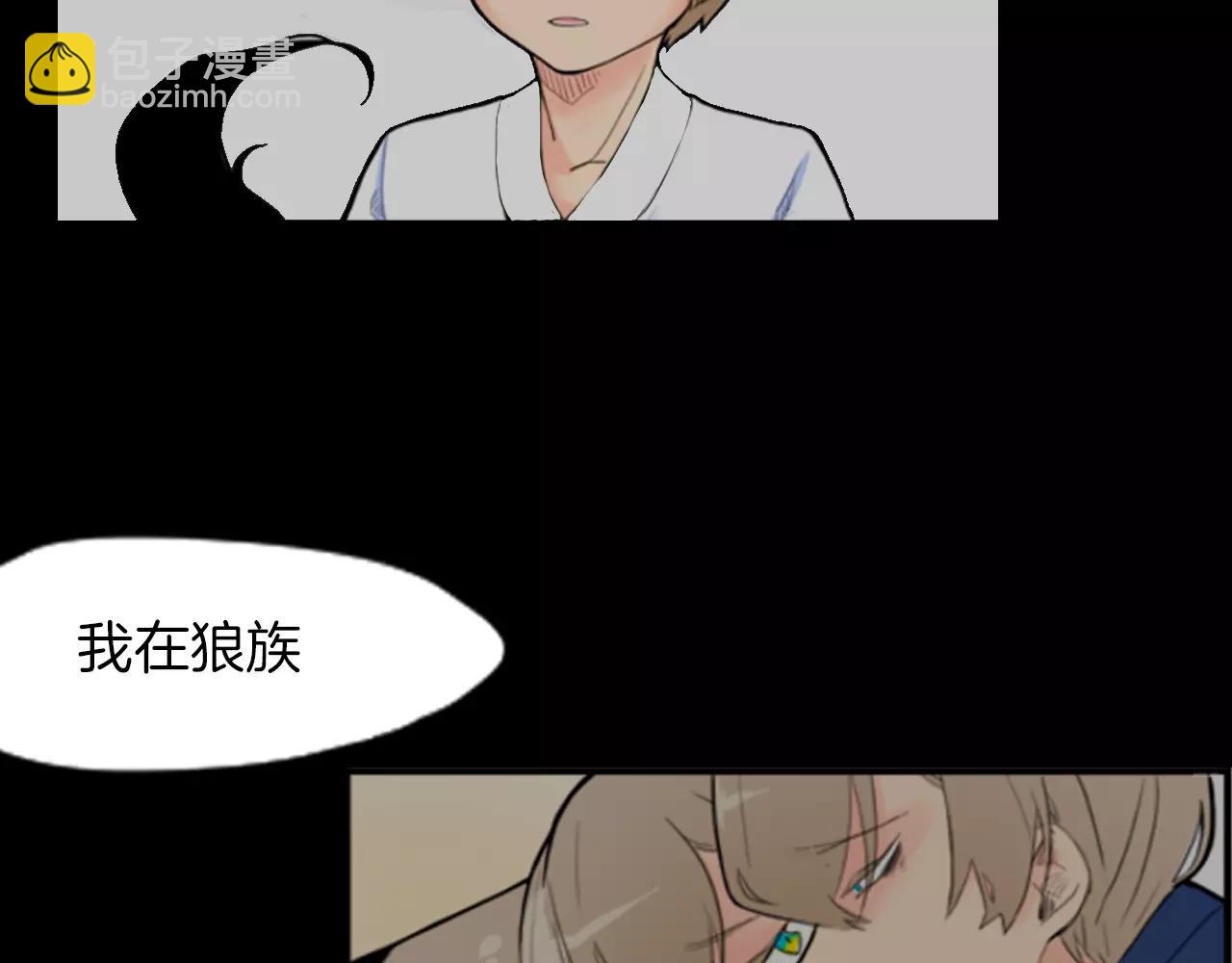 序章 跨种族的兄弟虐恋36