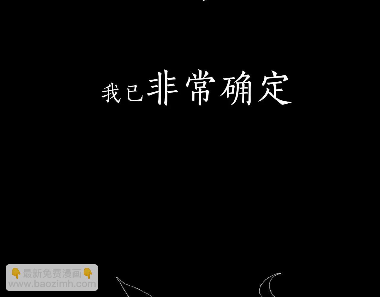 序章 跨种族的兄弟虐恋38