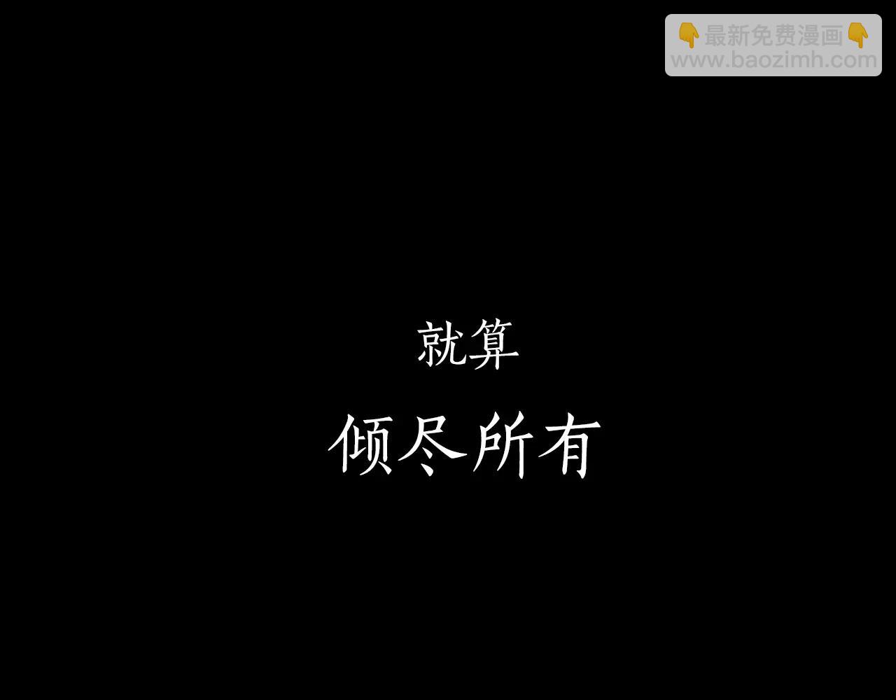 序章 跨种族的兄弟虐恋40