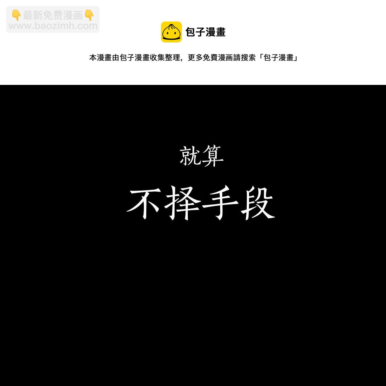序章 跨种族的兄弟虐恋41