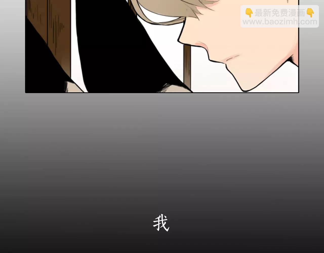 序章 跨种族的兄弟虐恋5