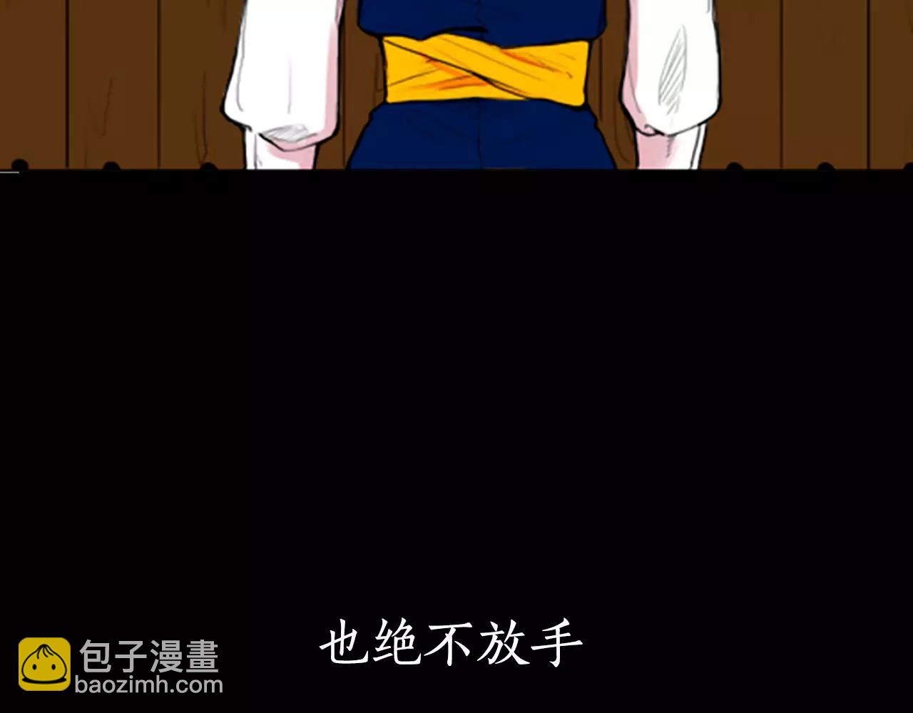 序章 跨种族的兄弟虐恋50